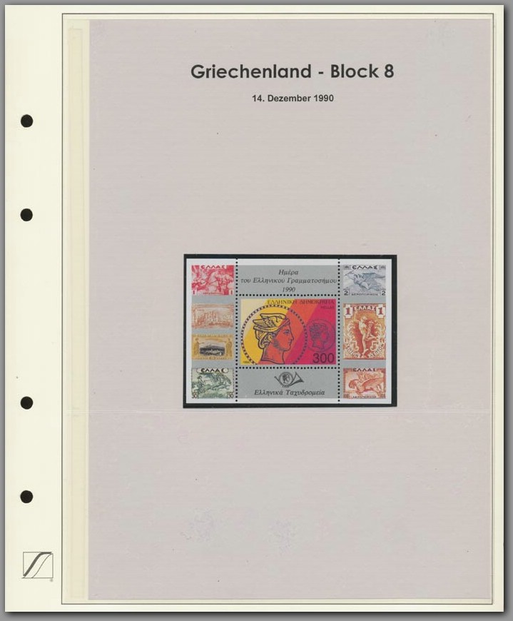 Griechenland - Block 008 - F0001E0010.jpg