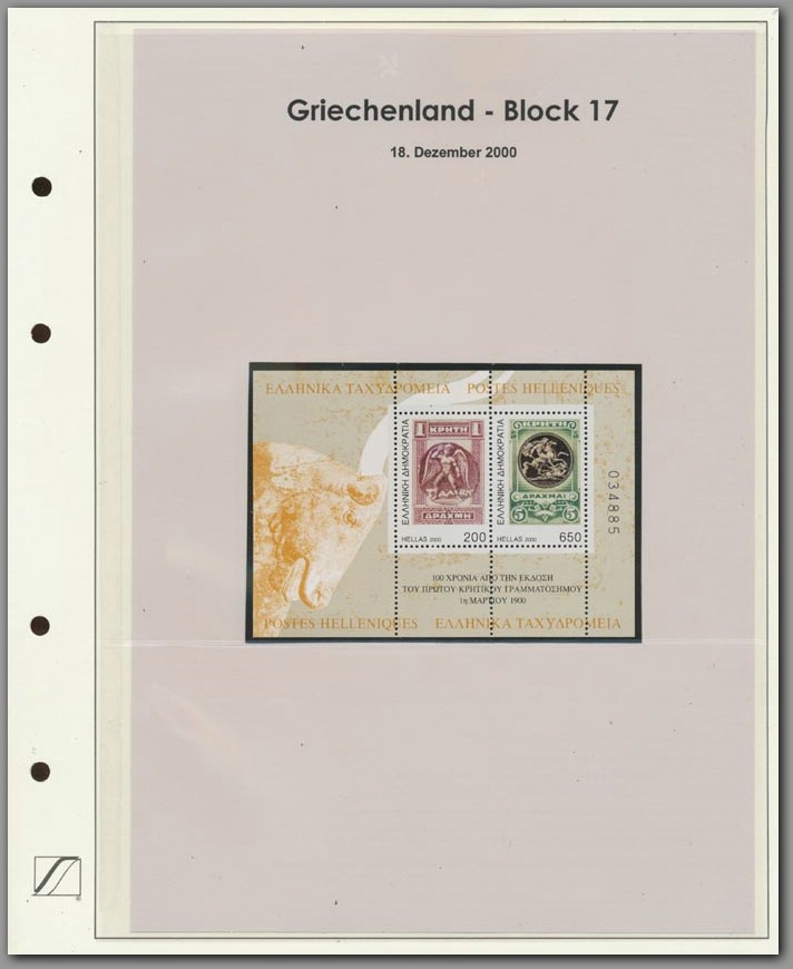 Griechenland - Block 017 - F0001E0015.jpg