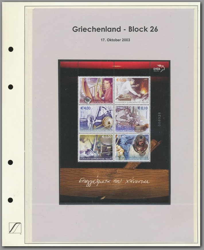 Griechenland - Block 026 - F0003E0017.jpg