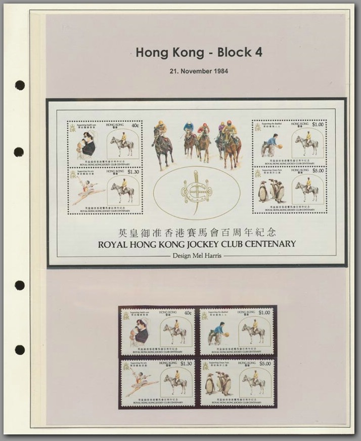Hong Kong Block 004 - F0010E0048.jpg