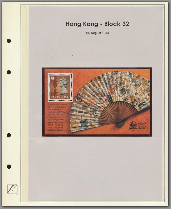 Hong Kong Block 032 - F0002E0005.jpg