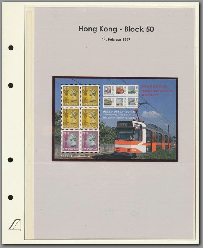 Hong Kong Block 050 - F0002E0005.jpg