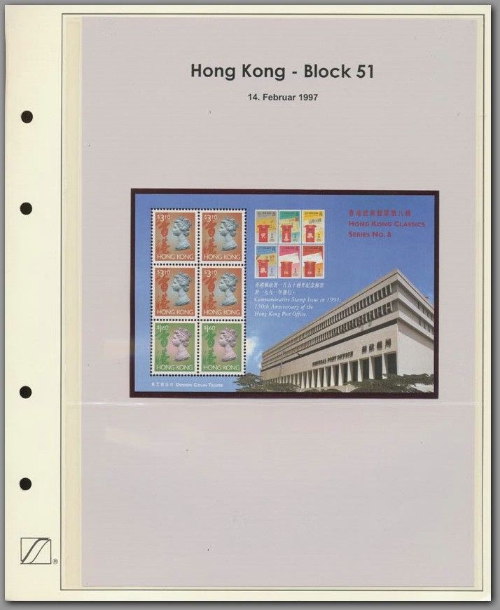 Hong Kong Block 051 - F0002E0005.jpg