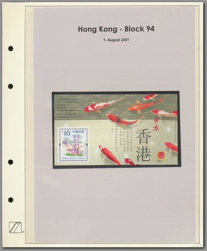 Hong Kong Block 094 - F0001E0003.jpg