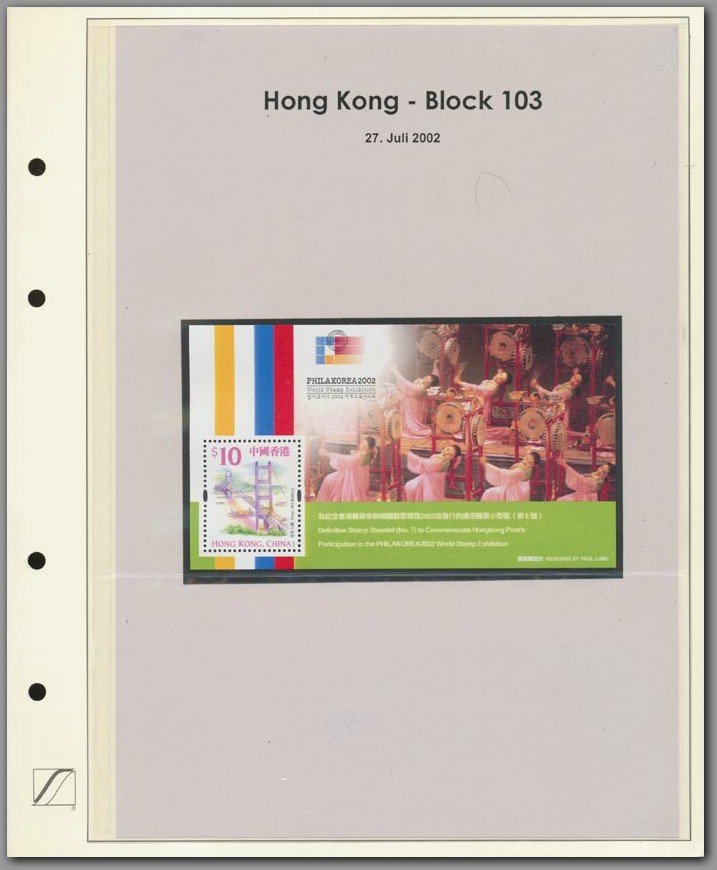 Hong Kong Block 103 - F0001E0002.jpg