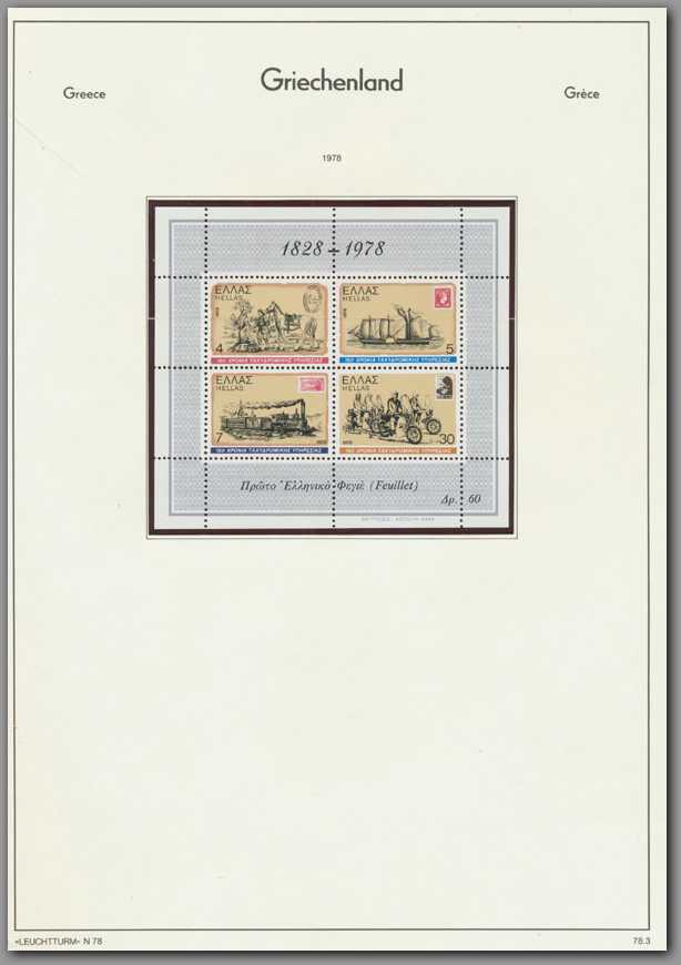 Griechenland - Seite 178.jpg